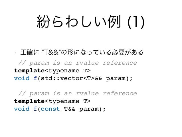 effective modern c item 24 distinguish universal references from r