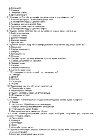 Emch 13 100 | PDF