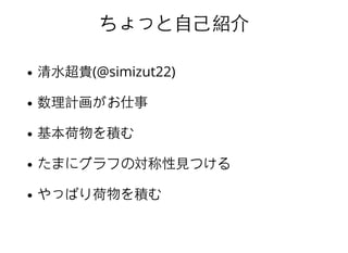 ä??Bä??B
?ˮF(@simizut22)
Ӌ
e
ޤ˥դΌ?ҊĤ
äѤe
 