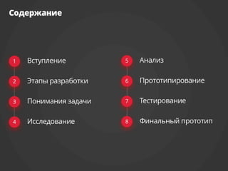 SOS. In case of emergency 112