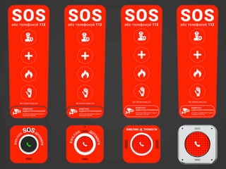 SOS. In case of emergency 112