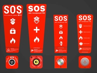 SOS. In case of emergency 112