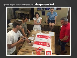 SOS. In case of emergency 112