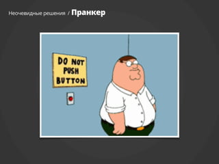 SOS. In case of emergency 112