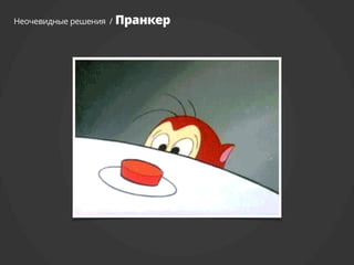 SOS. In case of emergency 112