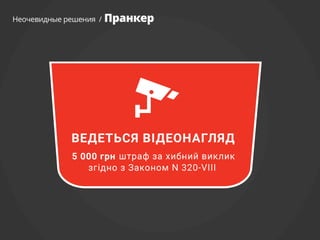 SOS. In case of emergency 112