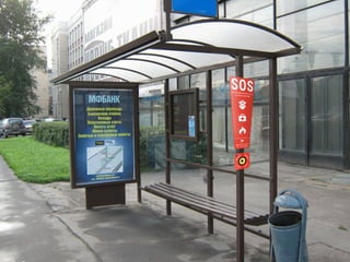 SOS. In case of emergency 112