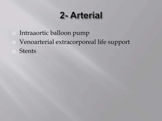  Intraaortic balloon pump
 Venoarterial extracorporeal life support
 Stents
 