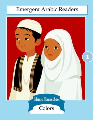 Emergent Arabic Readers




                           1




      Islamic Homeschool
         Colors
 