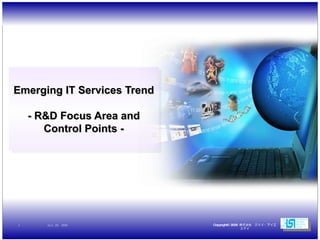 Emerging IT Services Trend - R&D Focus Area and Control Points - 