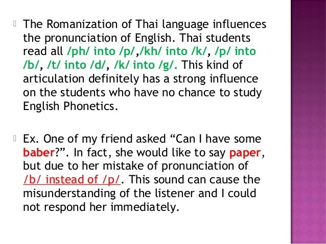Forensic phonetics essay