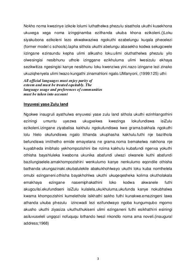 Isizulu essays pdf image