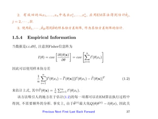 Fulmer Method Formula Em method | PDF