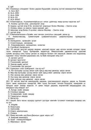 Emnelzuia 1 | PDF