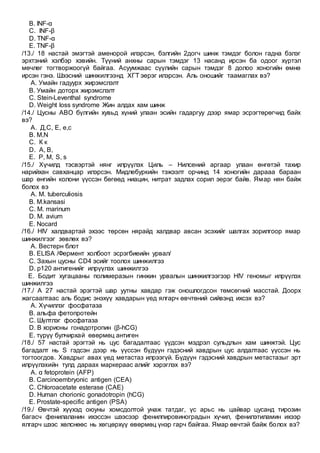 Emnelzuin emgeg sudlal | PDF