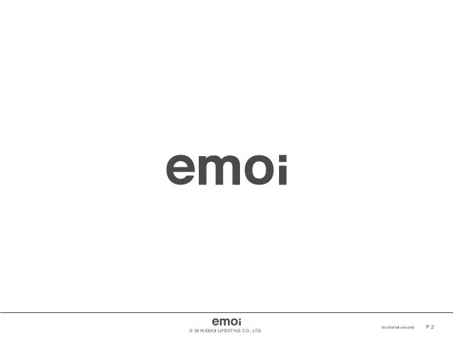 emoi brand introduction