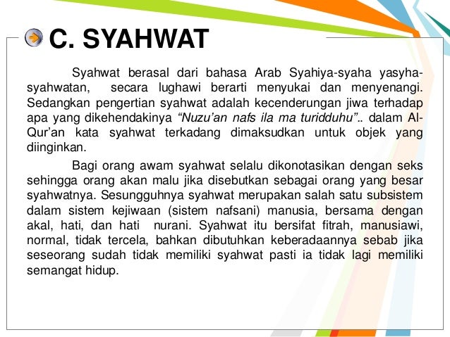 Emosi Hawa Nafsu Syahwat
