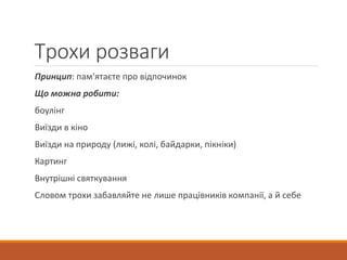 Що можна робити на водохреща