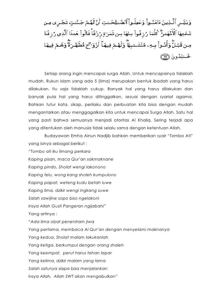 Empat butir mutiara indah dalam surat al qashash 77