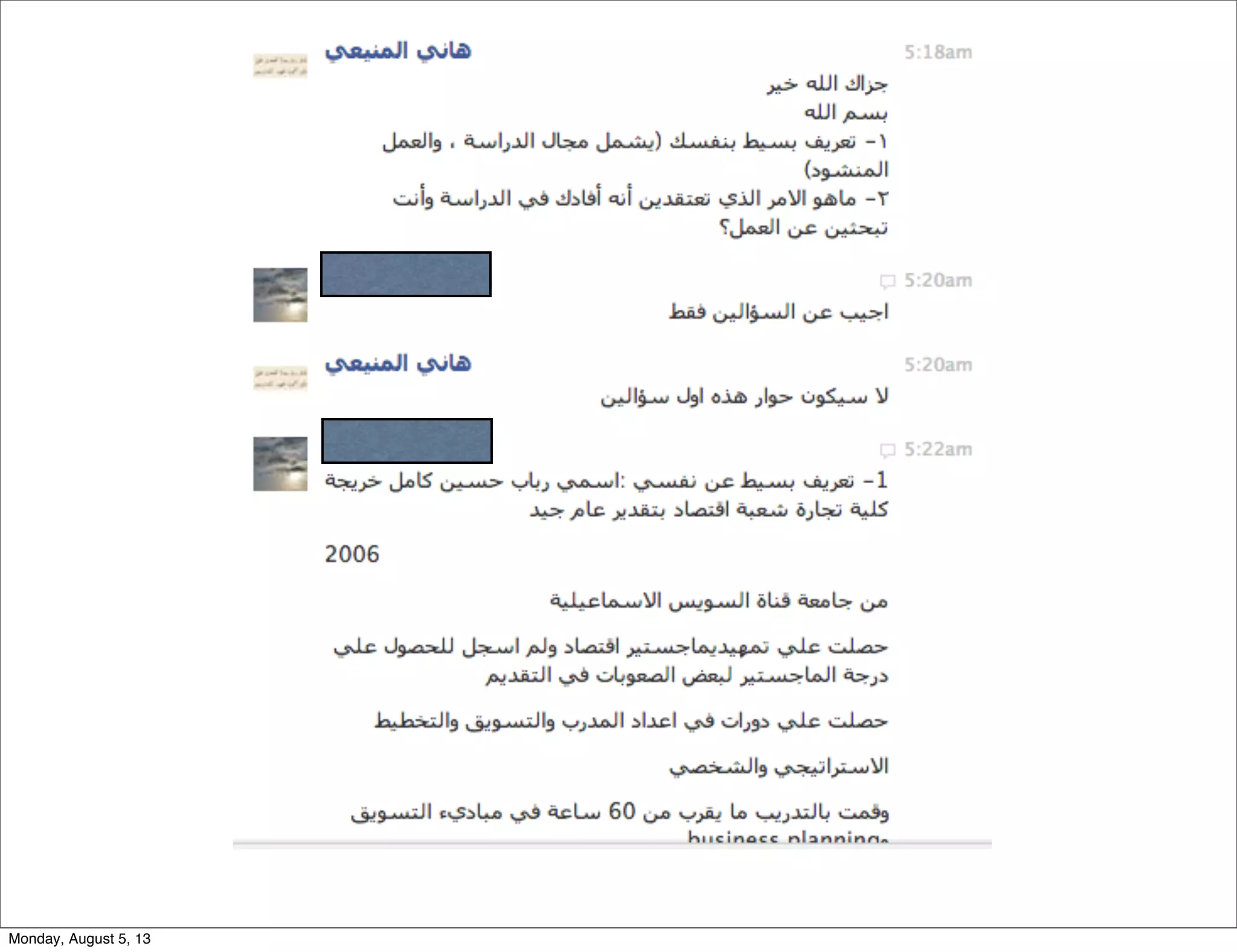 Monday, August 5, 13
 