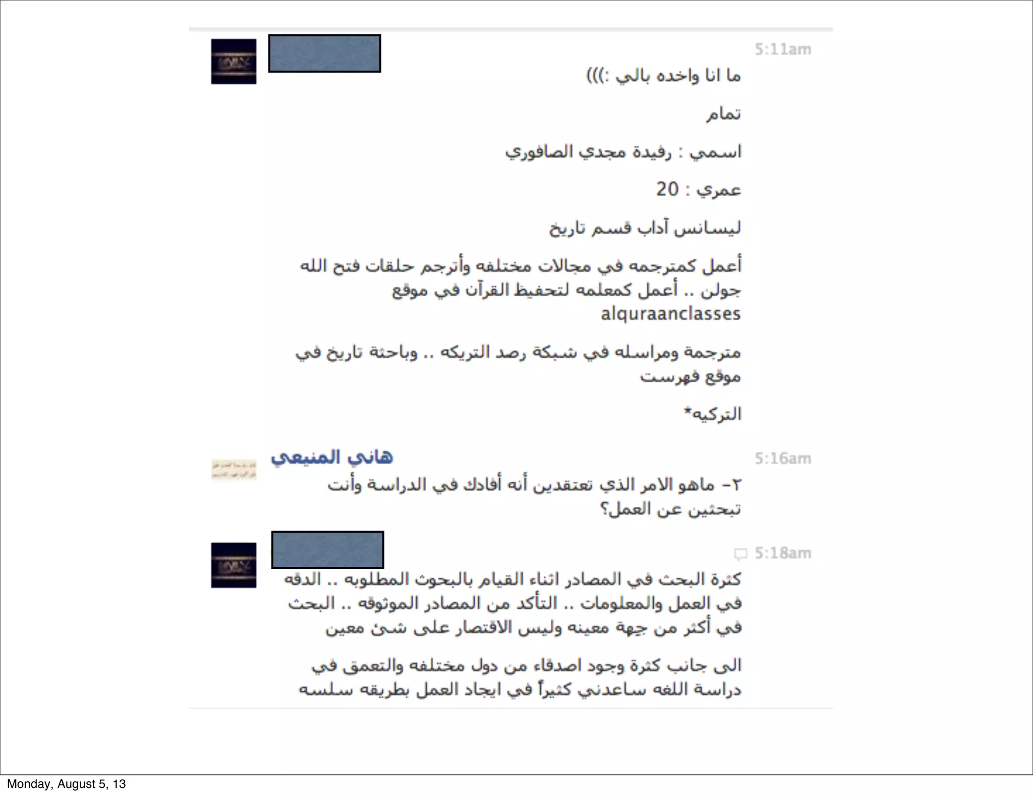 Monday, August 5, 13
 