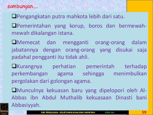 Empayar umayyah pt 1 muqaddimah