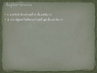? 1. ????????? ??????? ?????? 21 ???? ?.6???? 11
? 2. ??? ??????? ??????????? ?????? 42 ???? ?.6 ???? 11
 