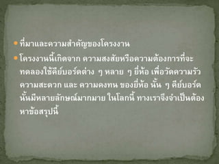 ? ???????????????????????????
? ????????????????? ?????????????????????????????
????????????????????? ? ???? ? ?????? ???????????????
????????? ??? ???????? ????????? ???? ? ?????????
?????????????????????? ???????? ???????????????????
????????????
 