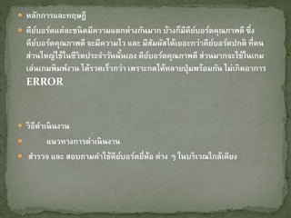 ? ???????????????
? ????????????????????????????????????? ????????????????????????? ????
????????????????? ?????????? ??? ???????????????????????????????? ?????
????????????????????????????????? ????????????????? ?????????????????
??????????????? ?????????????? ?????????????????????????? ????????????
ERROR
? ?????????????
? ??????????????????
? ????? ??? ?????????????????????????? ???? ? ?????????????????
 