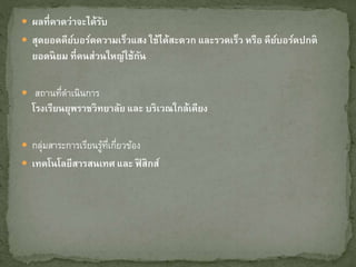 ? ???????????????????
? ?????????????????????????? ??????????? ?????????? ???? ?????????????
??????? ???????????????????
? ????????????????
?????????????????????? ??? ???????????????
? ?????????????????????????????????
? ????????????????? ??? ?? ?????
 