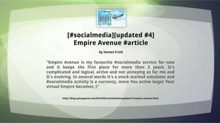 Empire avenue blog a-thon