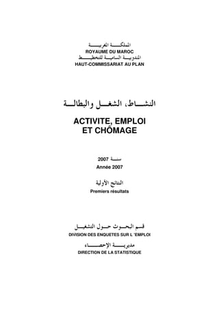 Morocco Employment