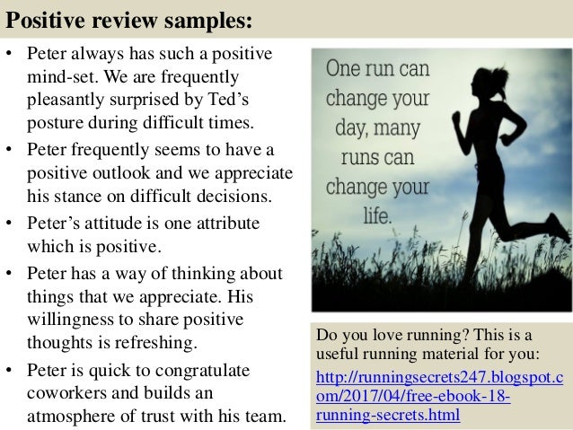 Employee appraisal comments sample