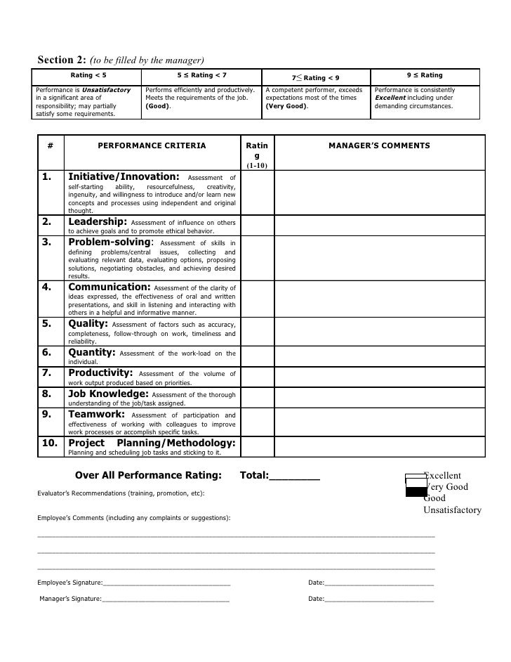 employee job evaluation form