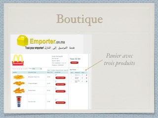 Boutique

            Panier avec
           trois produits
 