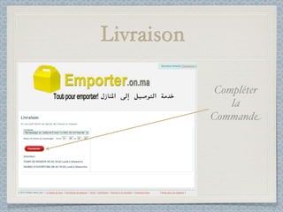 Livraison

             Compléter
                la
            Commande
 
