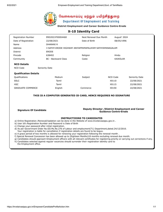 Empower Dharani PDF empower-dharani-pdf