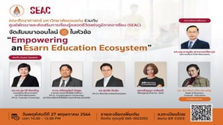 Empowering an Esarn Education Ecosystem
 