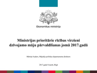 Ministrijas prioritārie rīcības virzieni
dzīvojamo māju pārvaldīšanas jomā 2017.gadā
Mārtiņš Auders, Mājokļu politikas departamenta direktors
2017.gada 9.martā, Rīgā
 