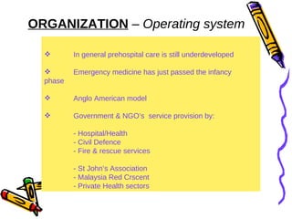 Ems Busan | PPT
