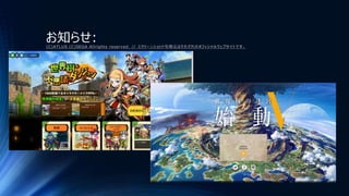 お知らせ:(C)ATLUS (C)SEGA Allrights reserved. // スクリーンショット引用元はそれぞれのオフィシャルウェブサイトです。
• 発売されます:
• 世界樹と不思議のダンジョン
• 世界樹の迷宮V
 