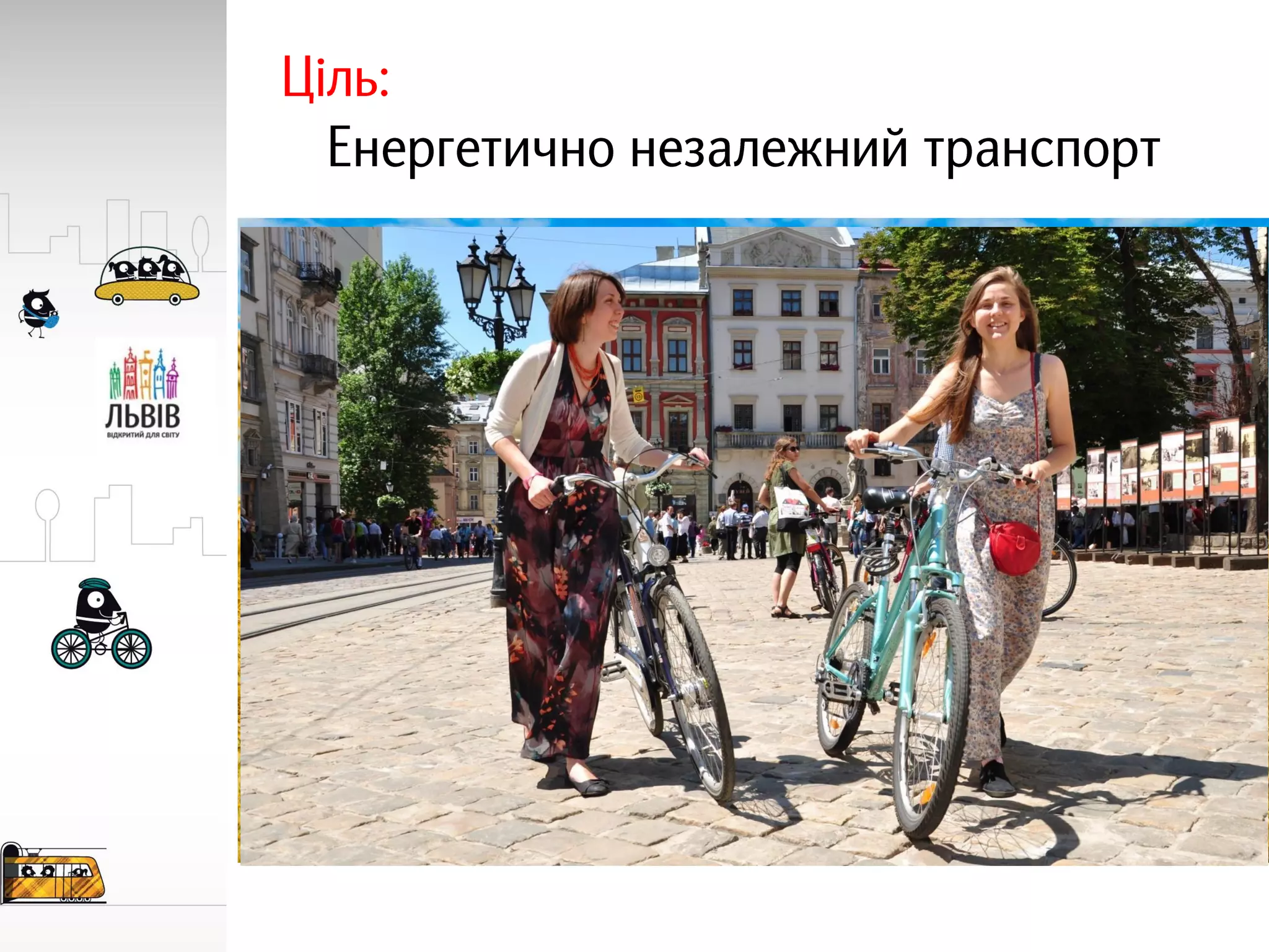 Emw lviv summary 2015