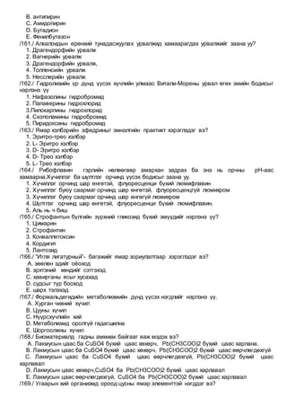 Em zuich | PDF