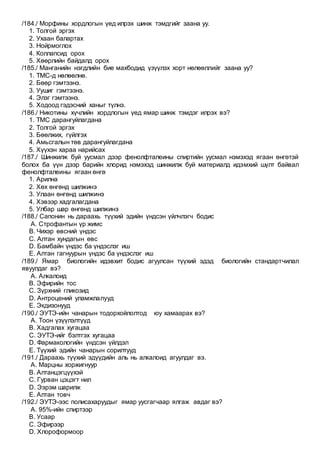 Em zuich 3 | PDF