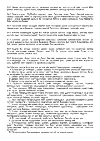 Em zuich 3 | PDF