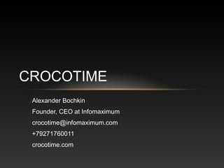 CROCOTIME
Alexander Bochkin
Founder, CEO at Infomaximum
crocotime@infomaximum.com
+79271760011
crocotime.com

 
