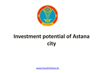 “Investment potential of Astana city”
Administration of the Special
Economic Zone
“Astana – new city”
 