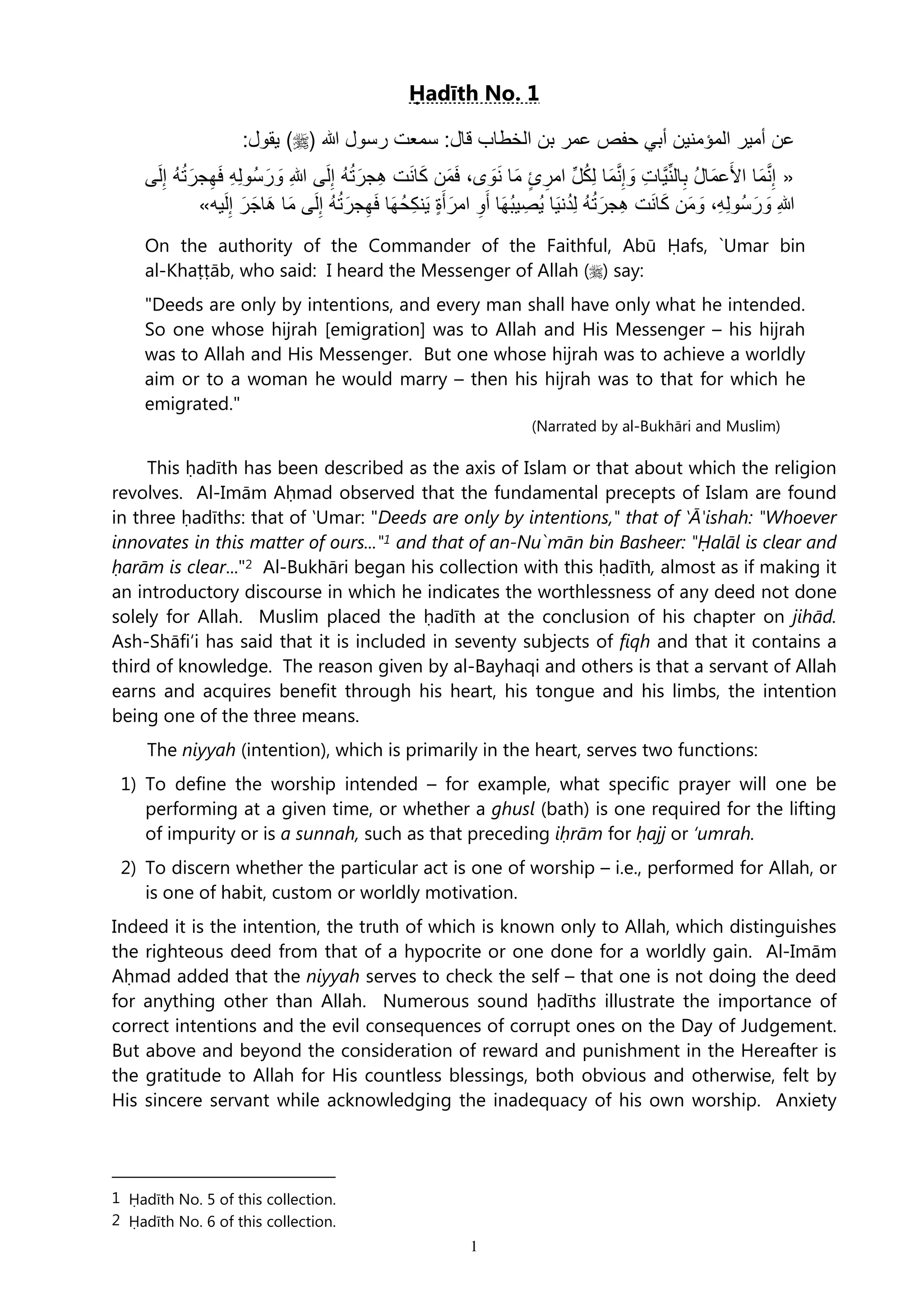 The 40 Hadith of Imam al-Nawawi | PDF