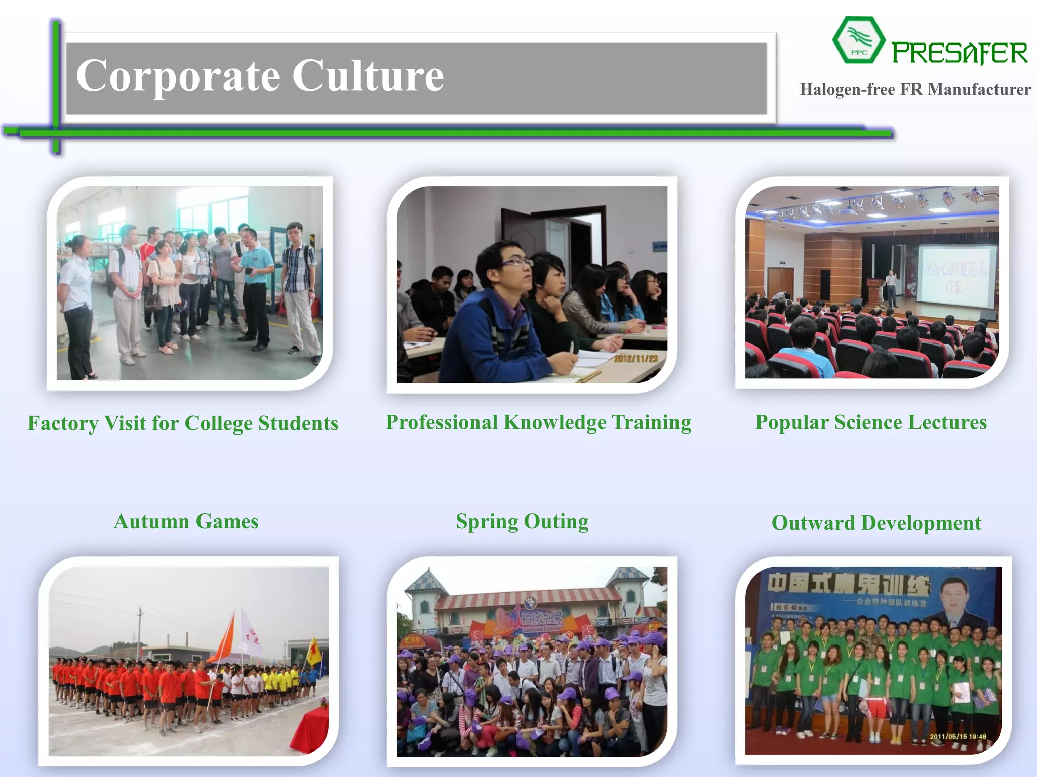 PRESAFER
无卤阻燃专家Corporate Culture
Factory Visit for College Students Professional Knowledge Training Popular Science Lectures
Autumn Games Spring Outing Outward Development
Halogen-free FR Manufacturer
 
