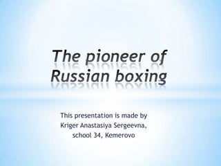 This presentation is made by
Kriger Anastasiya Sergeevna,
school 34, Kemerovo

 